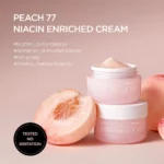 Anua Peach 77 Niacin Enriched Cream 50mL
