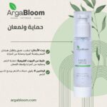 Arga Bloom Naturals Hair Serum 50ml