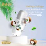 Artev deodorant Coconut 50 ml