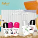 Artev deodorant Coconut 50 ml