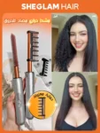 Sheglam Anti-Burn Hot Comb