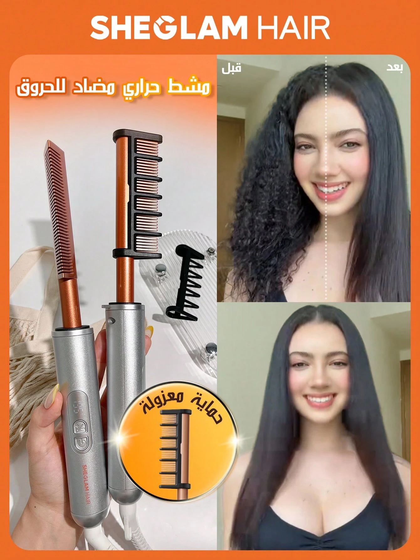 Sheglam Anti-Burn Hot Comb Sheglam Anti-Burn Hot Comb