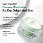 ANUA HEARTLEAF 70% INTENSE CALMING CREAM 50ml