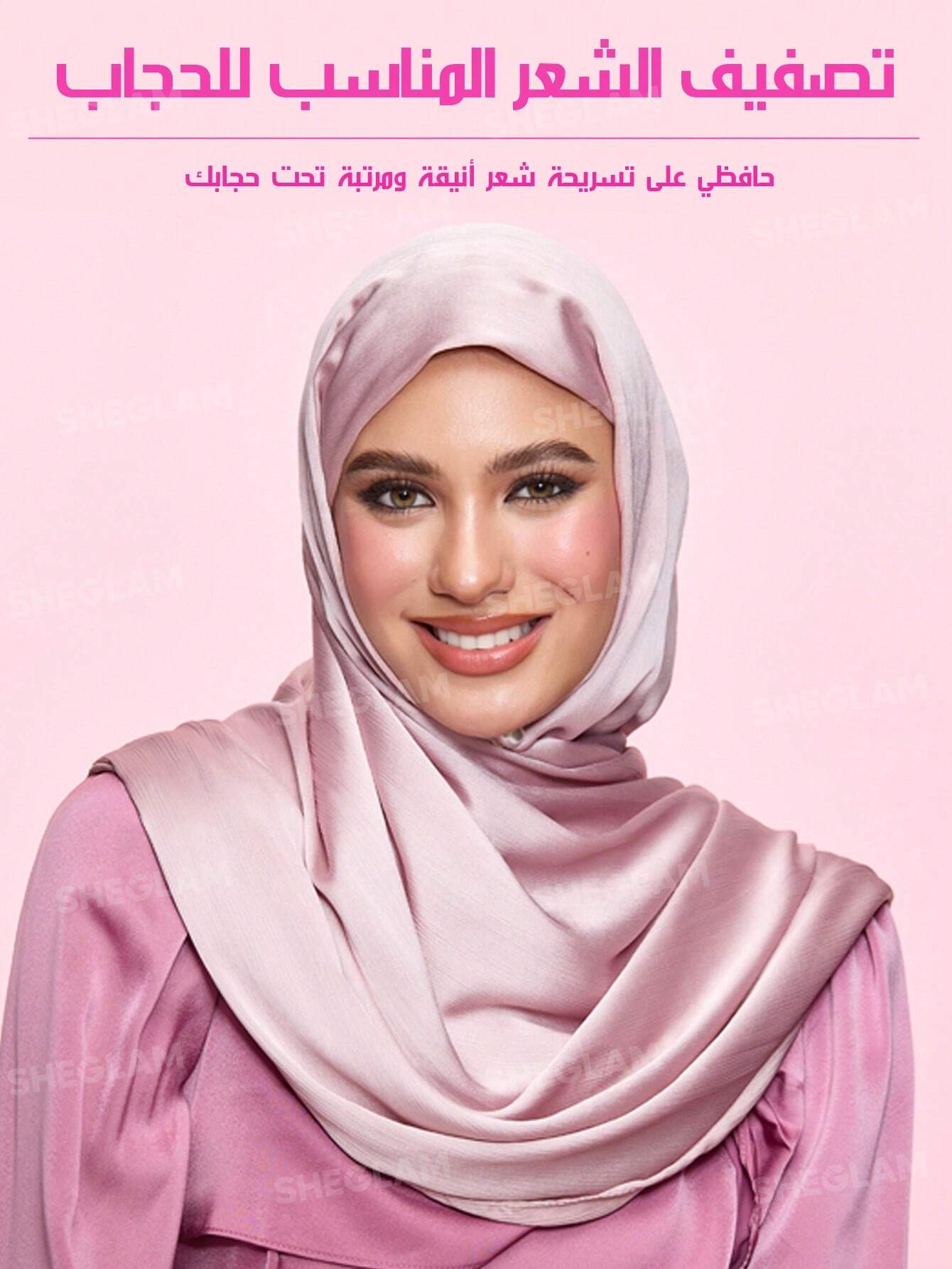 1751532327a98eeeeba5d04e4d8762e2d5a772f4c3_wk_sheglam