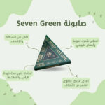 Nature Seven Green Hair Soap with 12 Natural Extracts