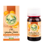 El Masrayia Natural coconut oil 30 ml