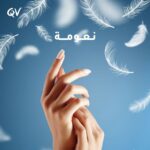 QV Skin Moisturizing Cream 500g