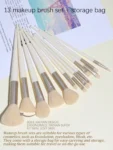 Shein 13 piece yellow makeup brush set with bag