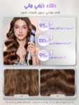 sheglam hair cool lock airflow styler