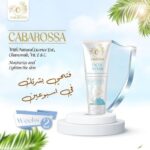 Cabarossa Face Mask 120g