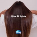 Mink Cream Hairfood Spray 350ml Coconut