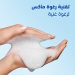 Head and Shoulders Shampoo Classic Clean 600Ml