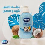 Mink Cream Hairfood Spray 350ml Coconut