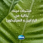 Mink Cream Hairfood Spray 350ml Coconut