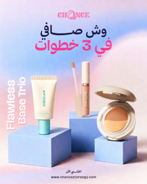 Sheglam Lock And Go Long Lasting Cushion Foundation +Sheglam Pore No More Primer +Sheglam Concealer Like Magic 12 hour full coverage