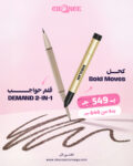 Eye and Brow Power(SHEGLAM Bold Moves Kohl Cream Eyeliner Pencil+SHEGLAM BROWS ON DEMAND 2-IN-1 BROW PENCIL)