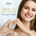 DOVE Hand Wash Moisturising 500ml