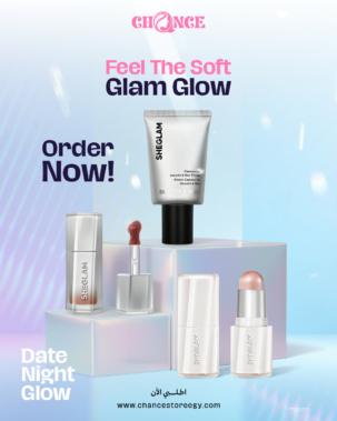 Date-Night Glow(Sheglam Camera On Smooth And Blur Primer +SHEGLAM Buttery Bling Highlight Stick +SHEGLAM Glass Lock Air Gloss)