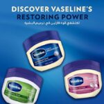 Vaseline jelly baby 250ml