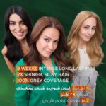 Garnier Color Naturals Hair Dye 3 Dark Brown