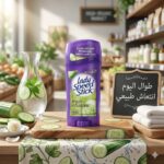 Lady Speed Stick Fresh Infusions Antiperspirant Deodorant 65g