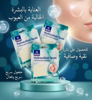 3Cure aid 24 Pieces Hydrocolloid Spots For Acne Treatment