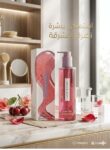 Rose Berry Cherry Duo Facial Cleansing Gel 200ml