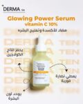Derma Ten Glowing Power Serum vitamin C 10%