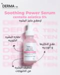 Derma Ten Soothing power serum centella asiatica 5%