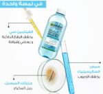 Garnier Salicylic Acid Micellar Cleansing Water 400ml