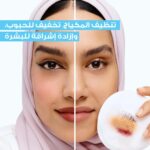 Garnier Salicylic Acid Micellar Cleansing Water 400ml