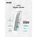 Kolagra Ha Hyaluronic Acid Serum Clear 30ml